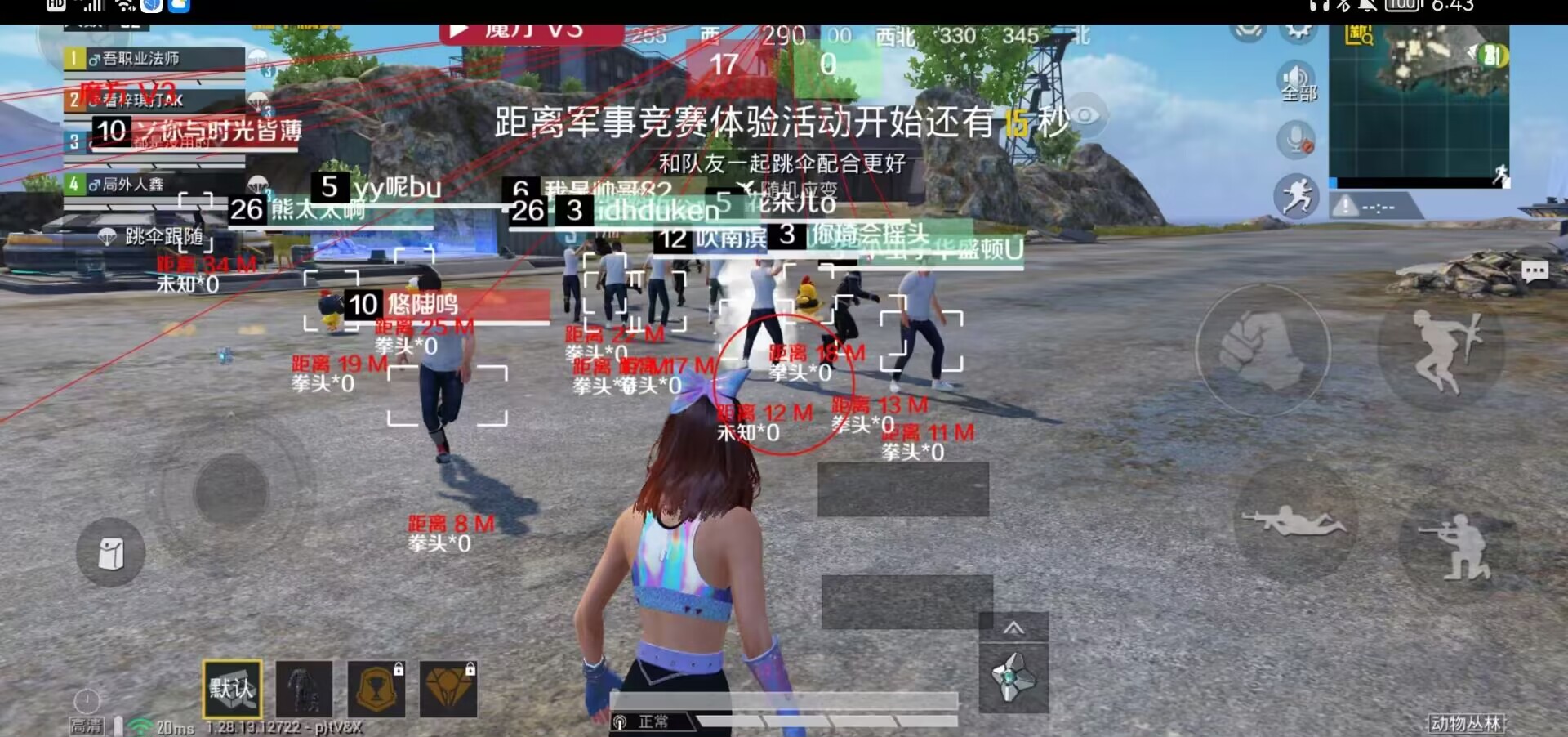 和平精英辅助软件详细评测:哪款值得信赖?