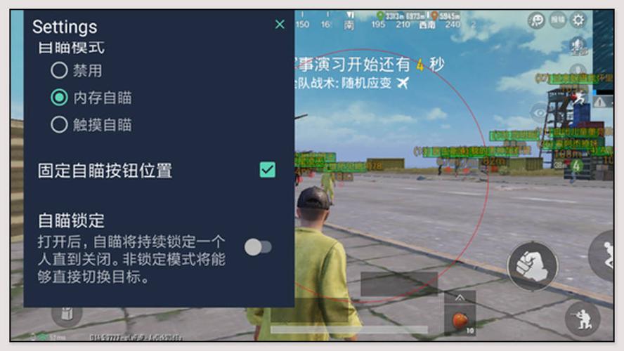 开和平精英辅助如何不封号？