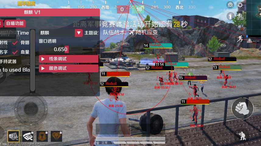 开和平精英辅助如何不封号？